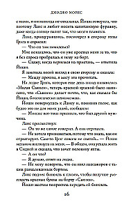 Sudraba līcis